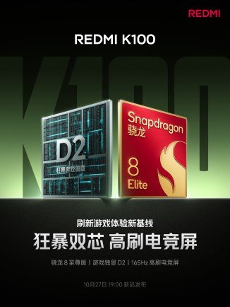 Redmi K100