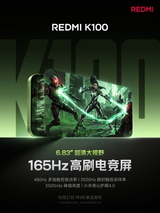 Redmi K100